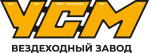 УСМ