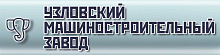 УЗЛОВСКИЙ МЗ
