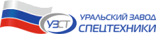 УЗСТ