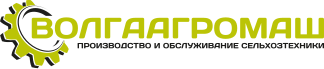 Волгаагромаш