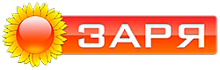 Заря